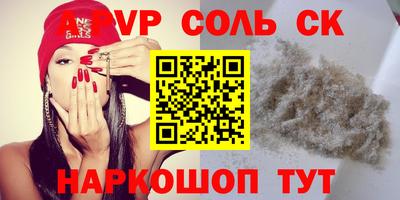 твердый Балашиха