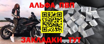 а пвп мука Берёзовский