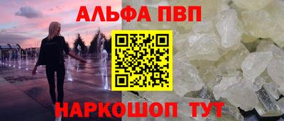 мет Апрелевка