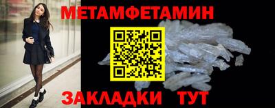 скорость mdpv Балаково