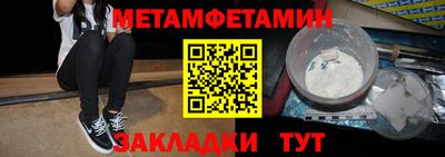 скорость mdpv Балаково