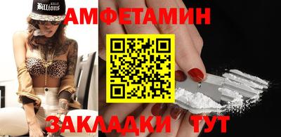 скорость mdpv Балаково