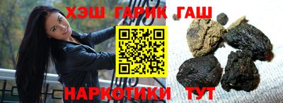 гидропоника Аргун