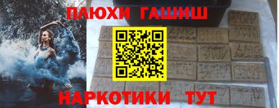 гашиш Апшеронск