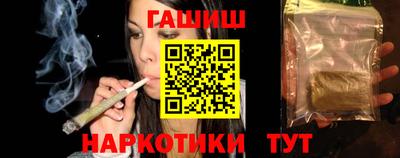 гидропоника Аргун