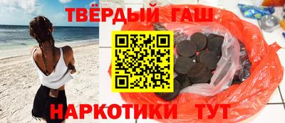 гидропоника Аргун