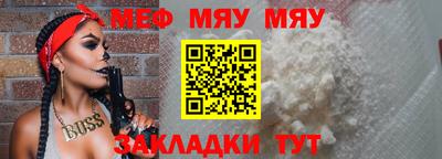 скорость mdpv Балаково