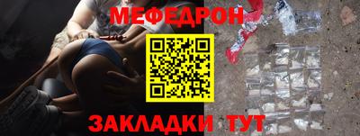 мет Апрелевка