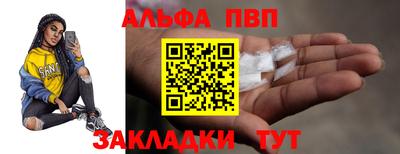 мет Апрелевка