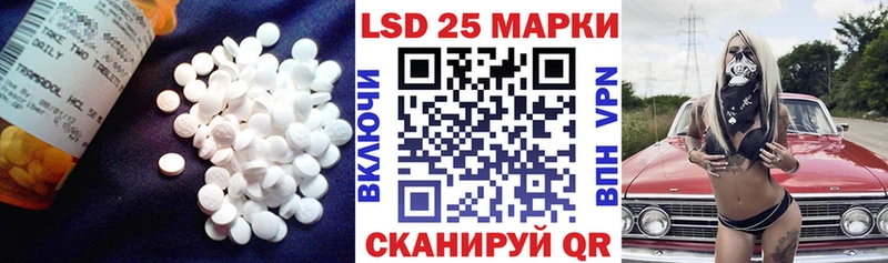 Лсд 25 экстази ecstasy  Борзя 