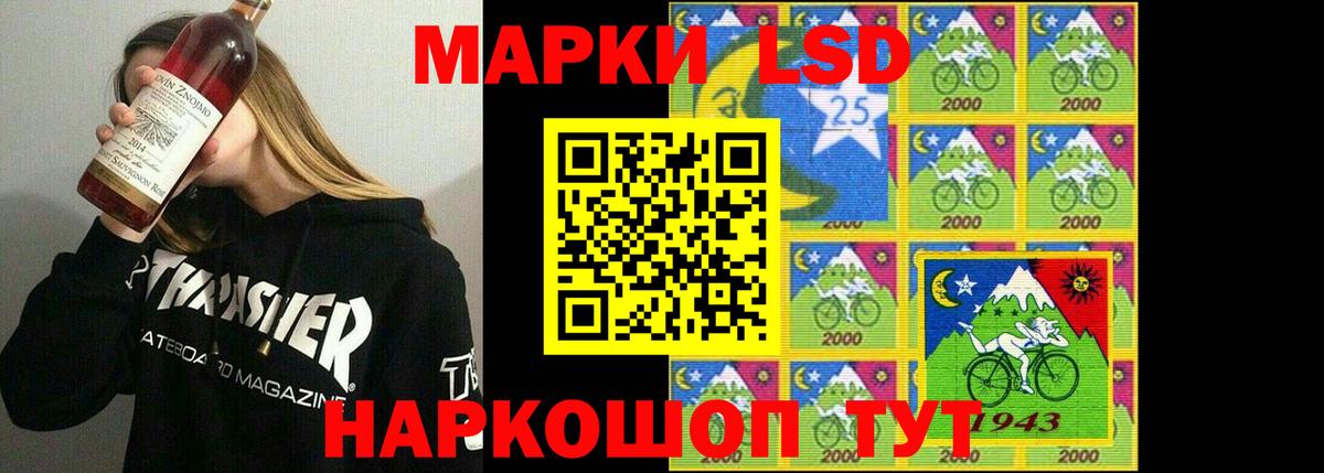 Лсд 25 экстази ecstasy  Вход с VPN  Борзя 