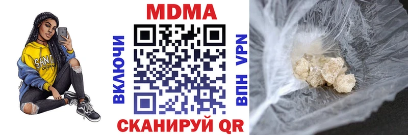 МДМА Molly  Борзя 