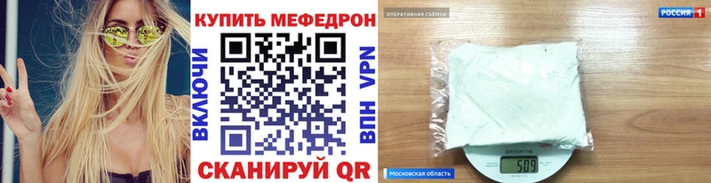 OMG как войти  Борзя  МЕФ VHQ  где можно купить наркотик 