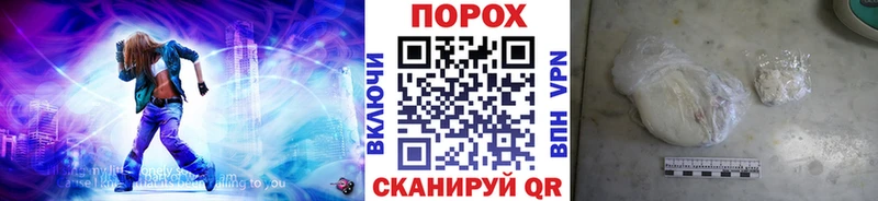 МЕТАМФЕТАМИН пудра  Борзя 