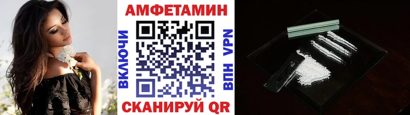 МЕТАМФЕТАМИН Декстрометамфетамин 99.9% Борзя