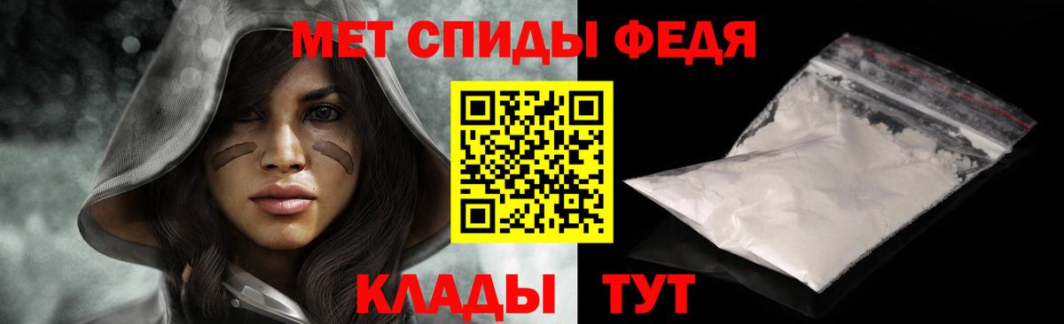 МЕТАМФЕТАМИН витя  Первитин  Борзя 