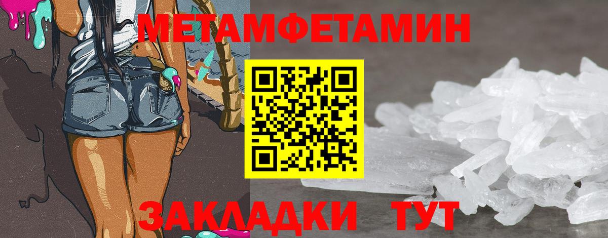 Первитин витя Борзя