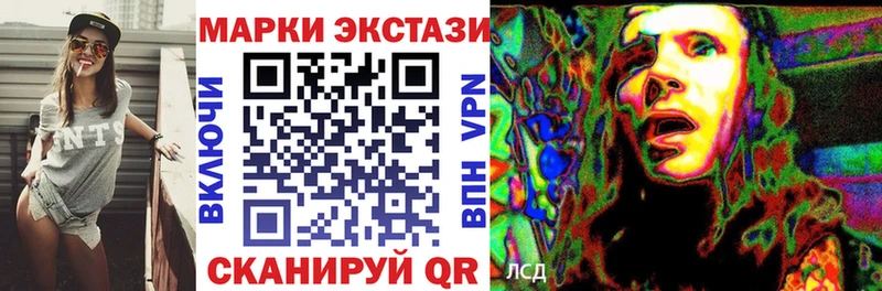 купить   дарк нет официальный сайт  Марки NBOMe 1500мкг  Борзя 
