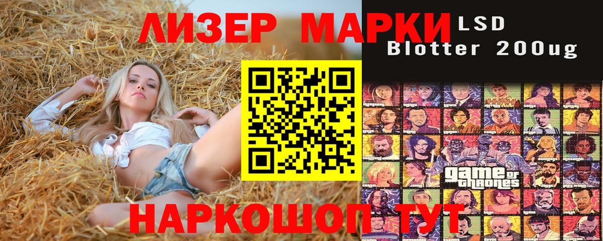 Марки N-bome 1,8мг Борзя