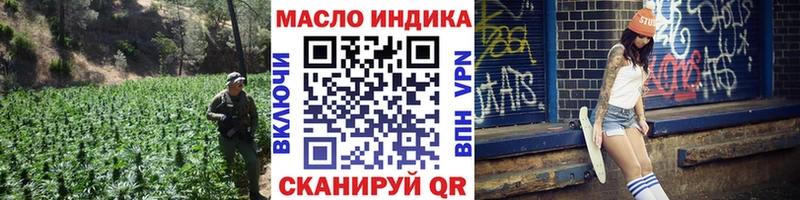 Дистиллят ТГК жижа где купить наркоту Борзя