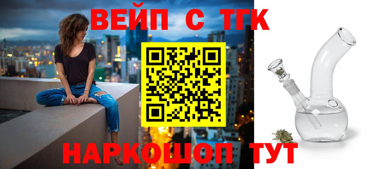 Дистиллят ТГК Wax Борзя
