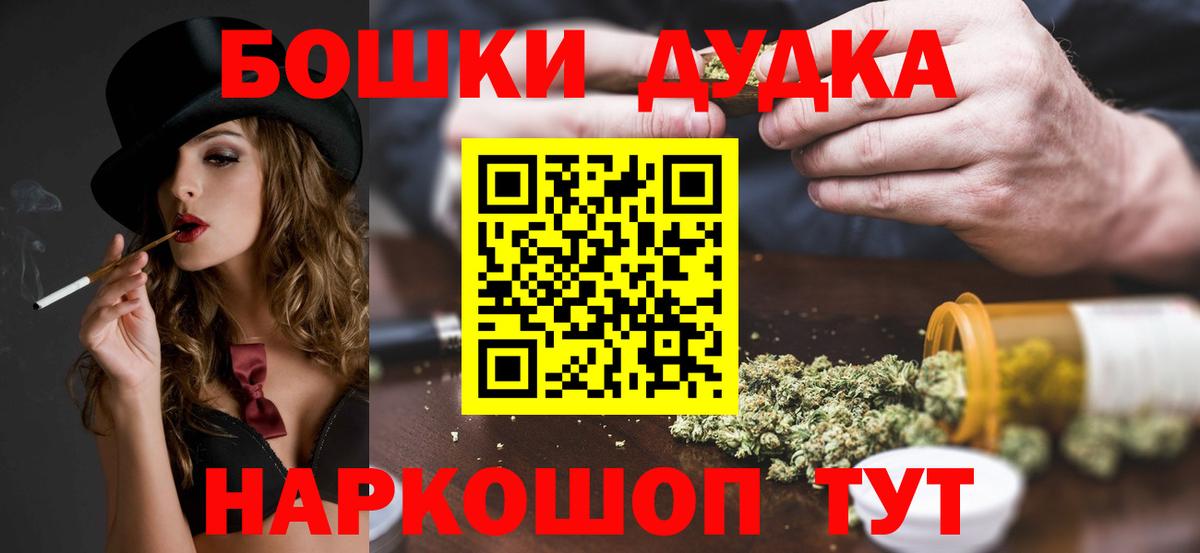 Каннабис SATIVA & INDICA Борзя