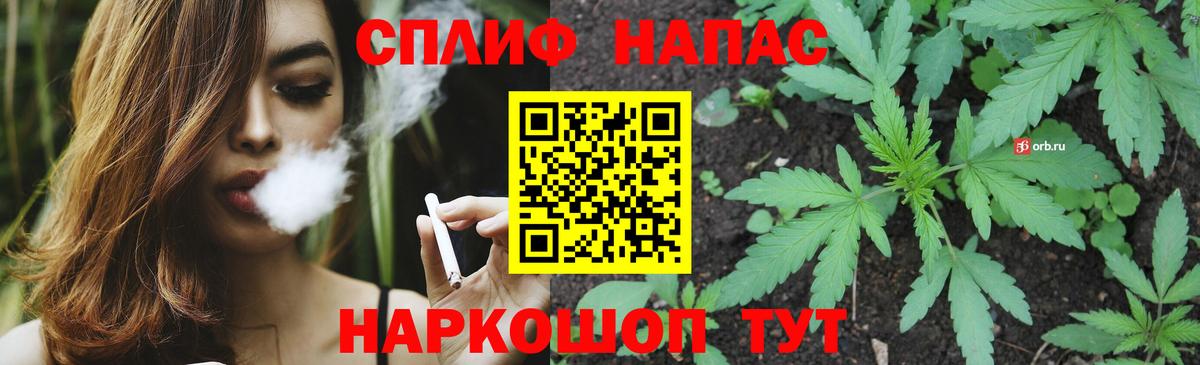Марихуана THC 21%  Бошки марихуана AK-47  Вход с VPN  Борзя  Конопля Ganja  Конопля SATIVA & INDICA 